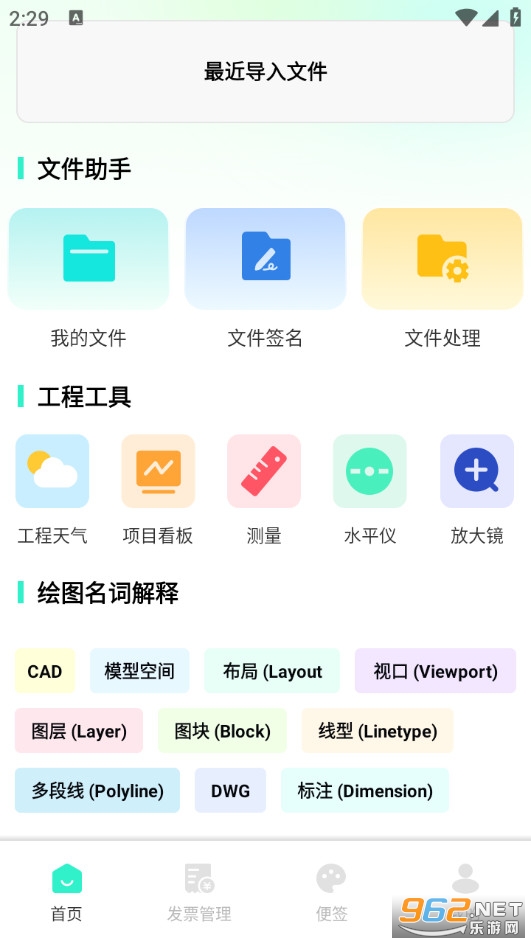 �وDCAD���M�����°�v1.0.1�؈D1