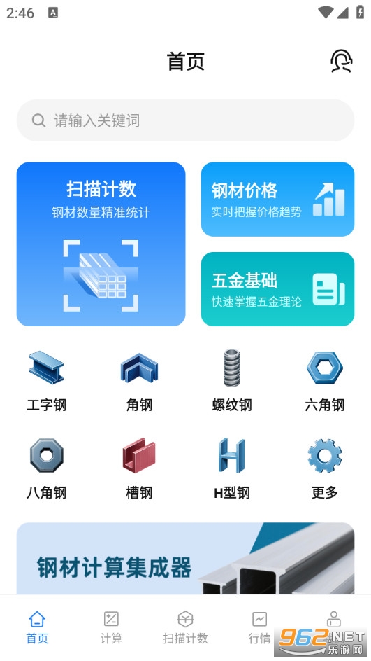 䓲�Ӌ�����֙C��v1.9�؈D0