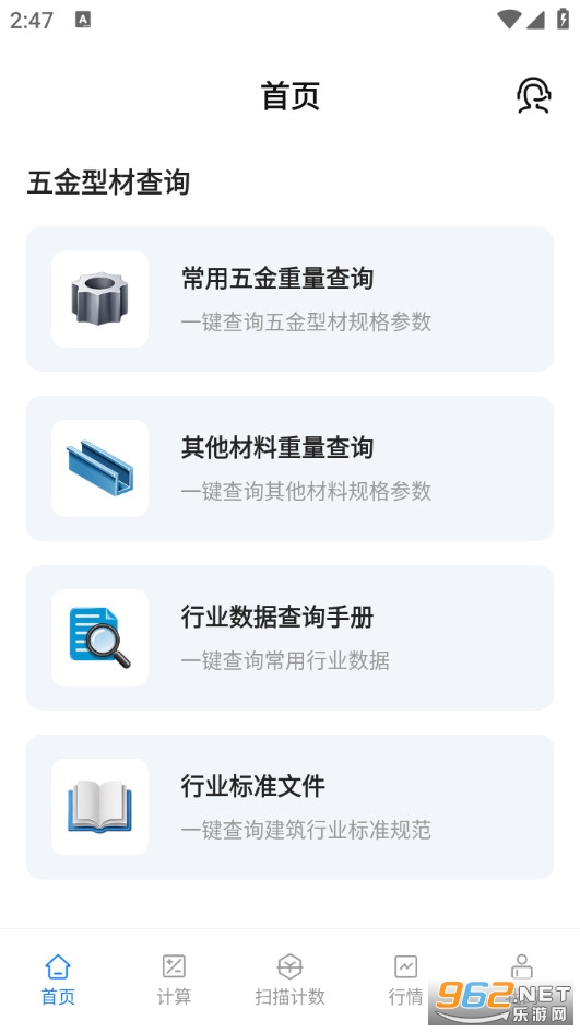 䓲�Ӌ�����֙C��v1.9�؈D4