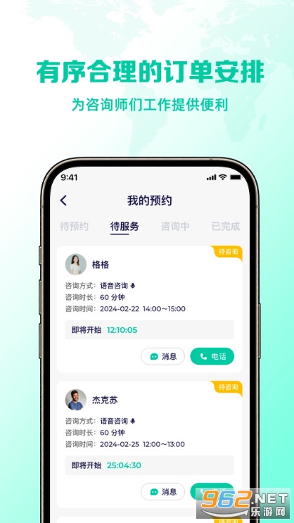 ���Z��������׿��v2.0.6�؈D3