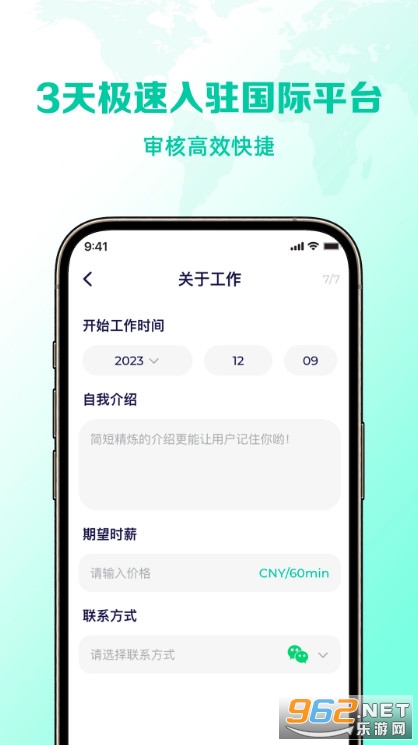 ���Z��������׿��v2.0.6�؈D4