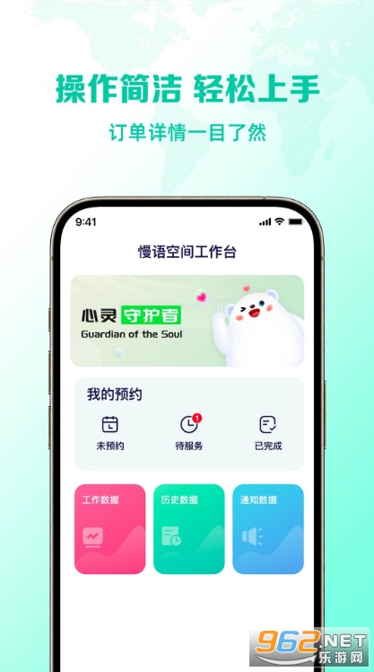 ���Z��������׿��v2.0.6�؈D2