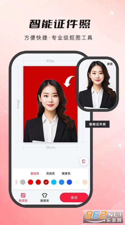 �����ٷ���v1.0.3�؈D0