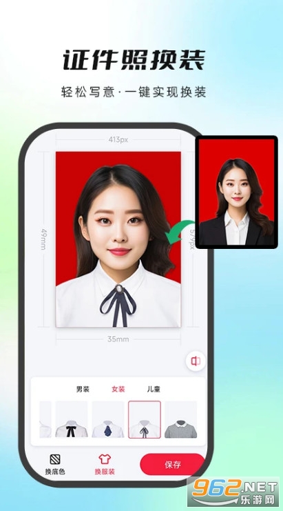 �����ٷ���v1.0.3�؈D2