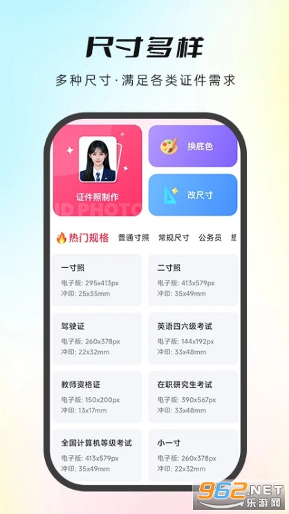 �����ٷ���v1.0.3�؈D1