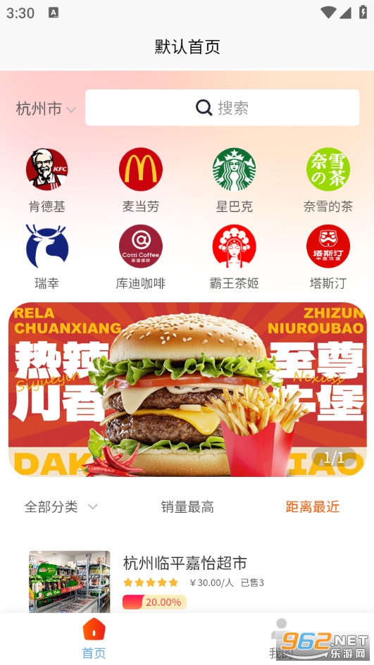 �������׿��v1.0.2�؈D0