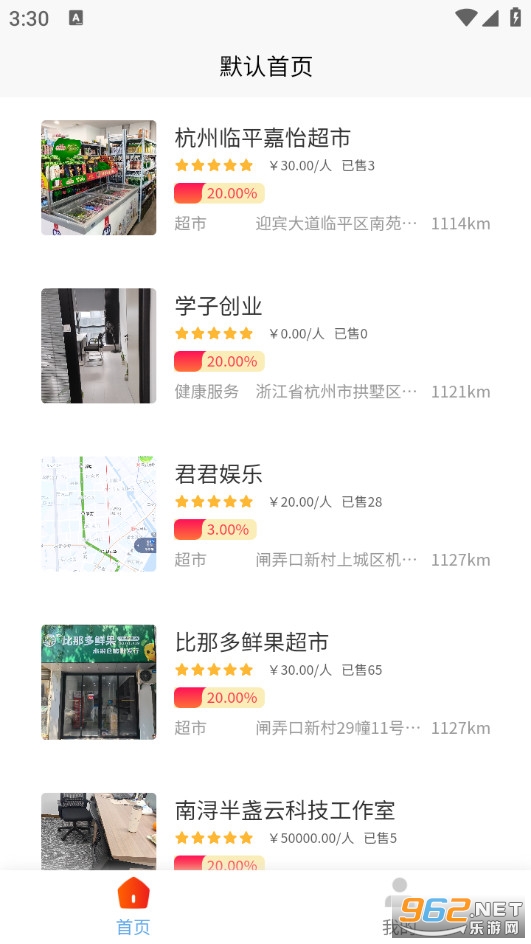 �������׿��v1.0.2�؈D2