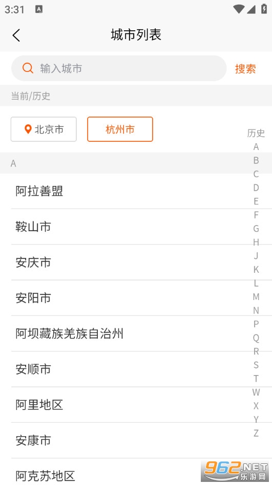 �������׿��v1.0.2�؈D1