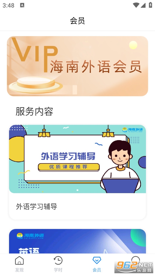 �������Z�ٷ���v2.6.3�؈D3