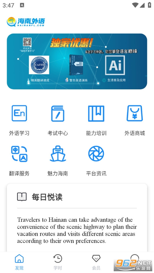 �������Z�ٷ���v2.6.3�؈D0