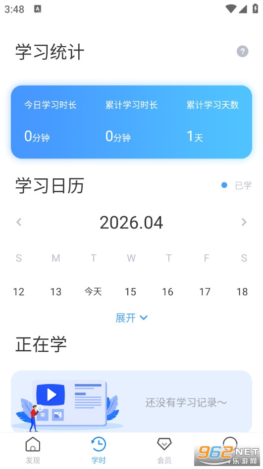 �������Z�ٷ���v2.6.3�؈D2