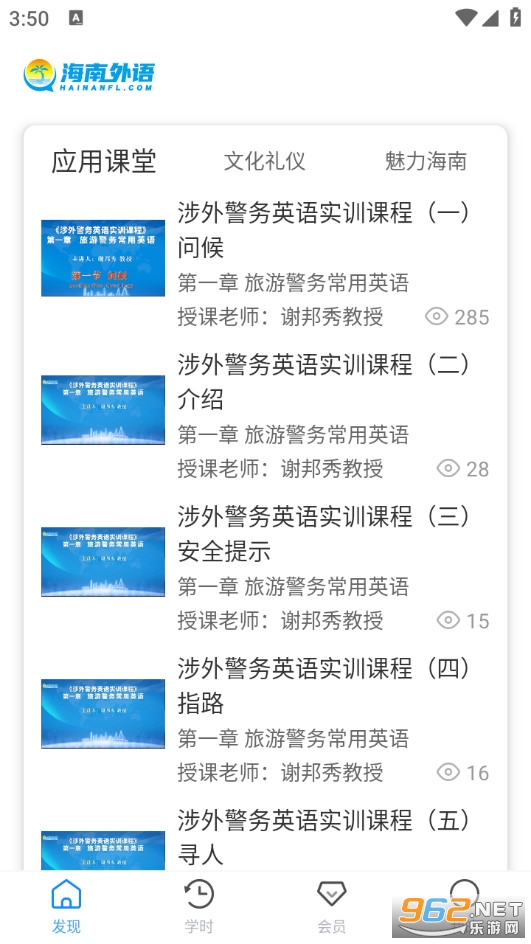 �������Z�ٷ���v2.6.3�؈D4