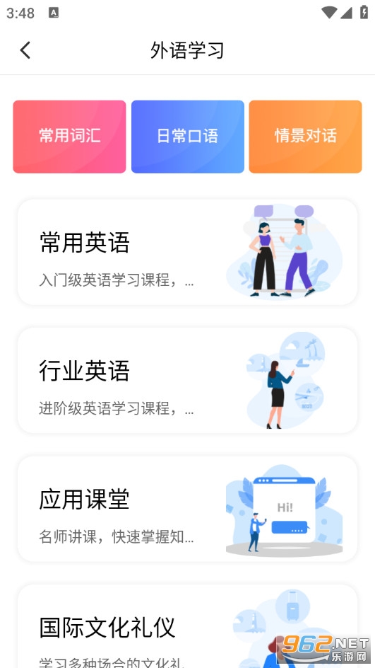 �������Z�ٷ���v2.6.3�؈D1