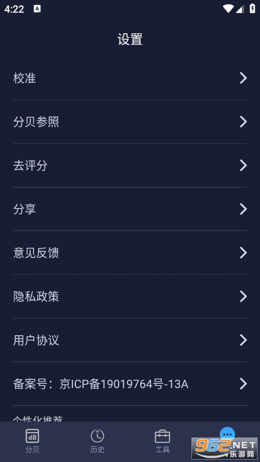 �����z�y��ؐ�x���M��v5.3.0�؈D2