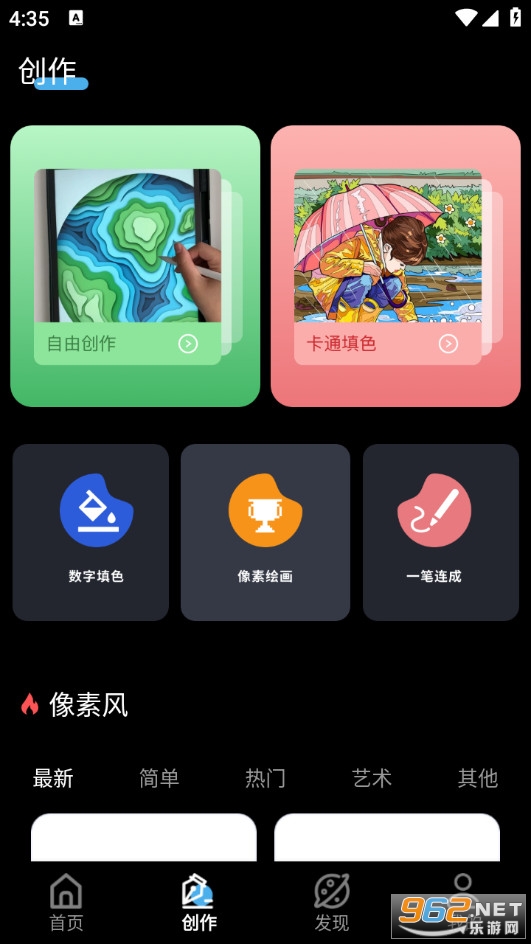 ƴ���L����׿��v1.0.5�؈D2