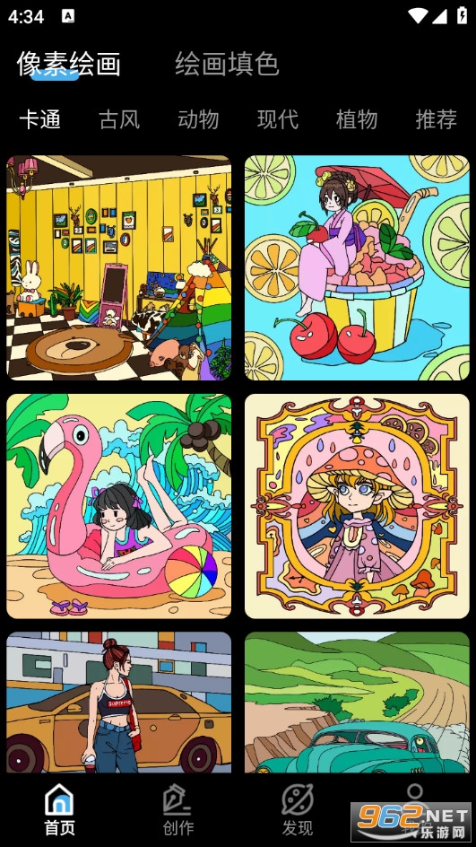 ƴ���L����׿��v1.0.5�؈D0