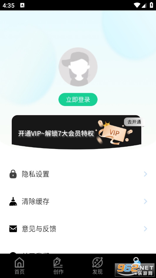 ƴ���L����׿��v1.0.5�؈D4