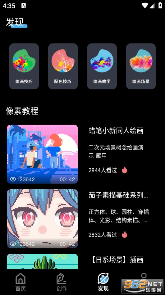 ƴ���L����׿��v1.0.5�؈D3