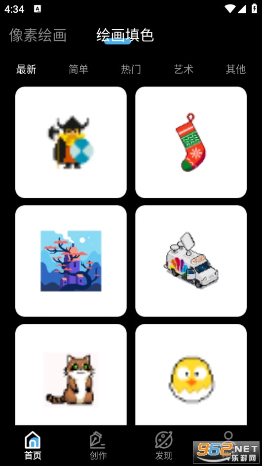 ƴ���L����׿��v1.0.5�؈D1