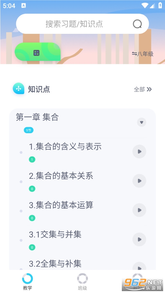 Ξ��AI�W(xu��)��(x��)���°�v1.0�؈D0