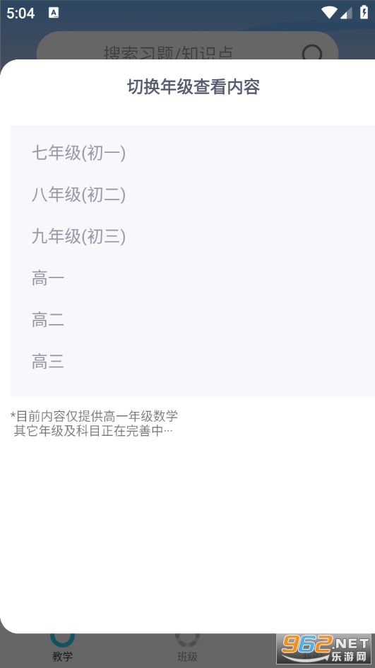 Ξ��AI�W(xu��)��(x��)���°�v1.0�؈D1