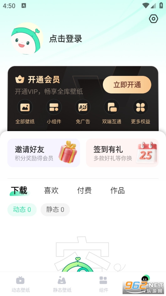 �w���ӑB�ڼ��ٷ���v2.2.13�؈D4