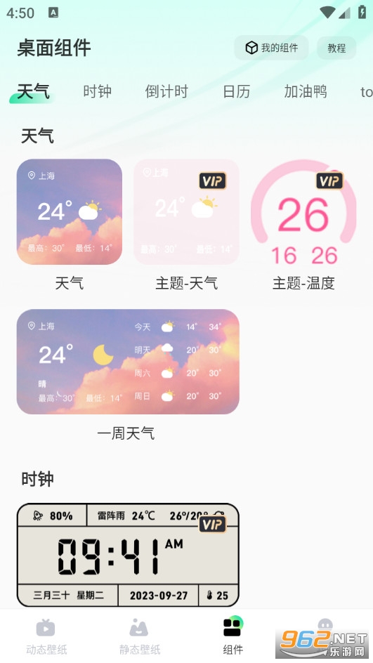 �w���ӑB�ڼ��ٷ���v2.2.13�؈D2