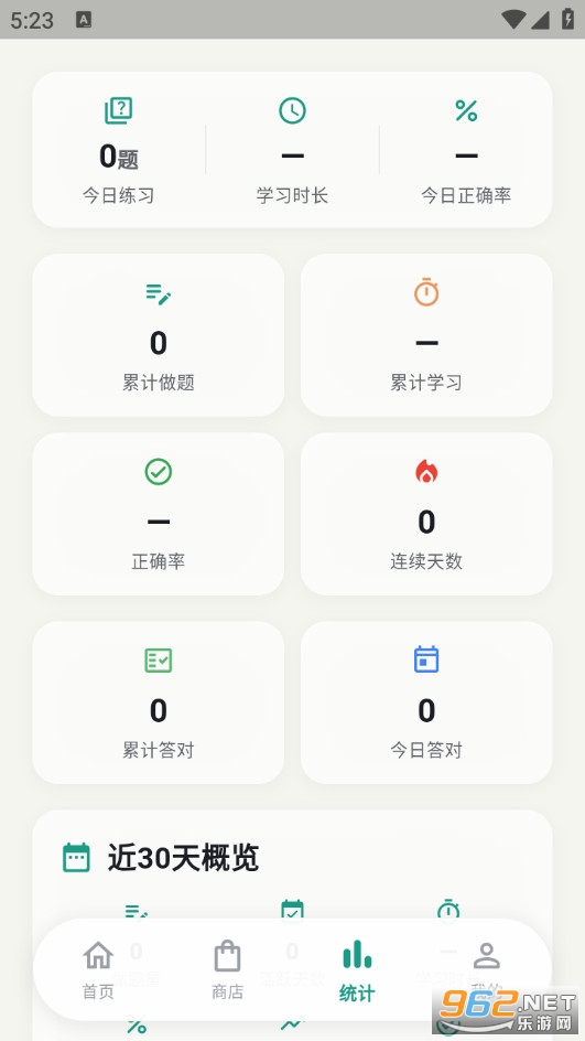 ����ˢ�}�֙C(j��)��v1.0.4�؈D3