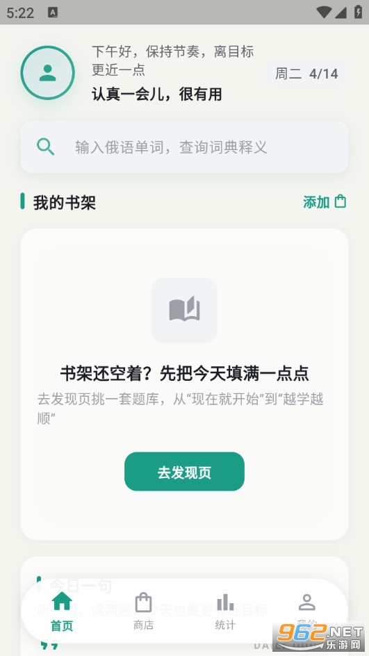 ����ˢ�}�֙C(j��)��v1.0.4�؈D0