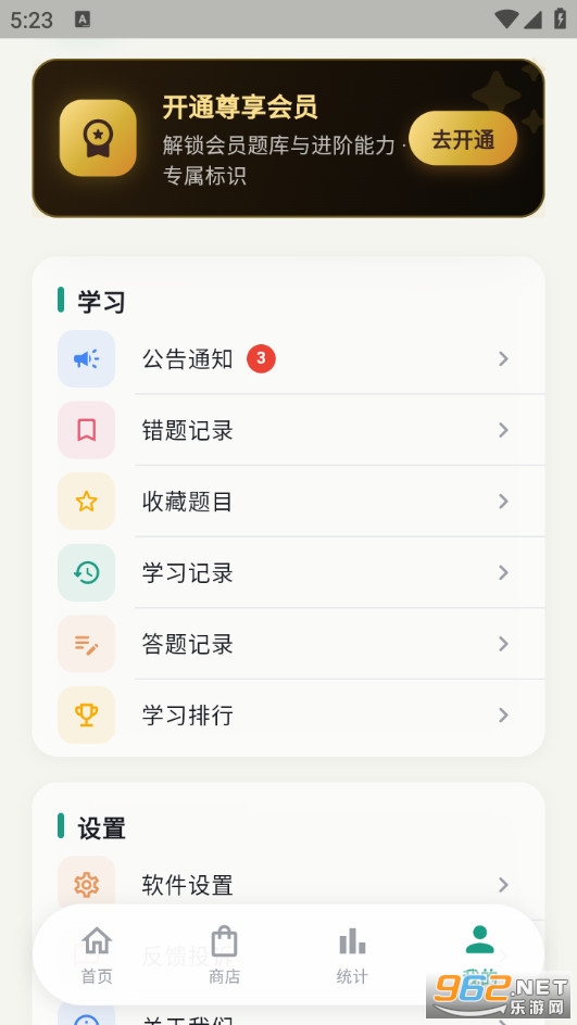 ����ˢ�}�֙C(j��)��v1.0.4�؈D5