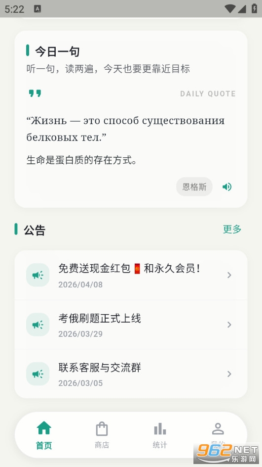 ����ˢ�}�֙C(j��)��v1.0.4�؈D1