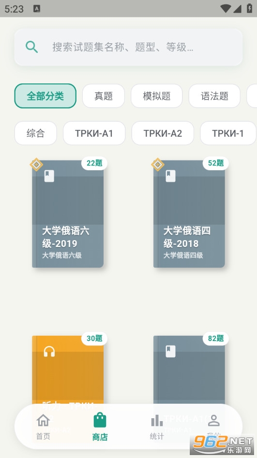 ����ˢ�}�֙C(j��)��v1.0.4�؈D2