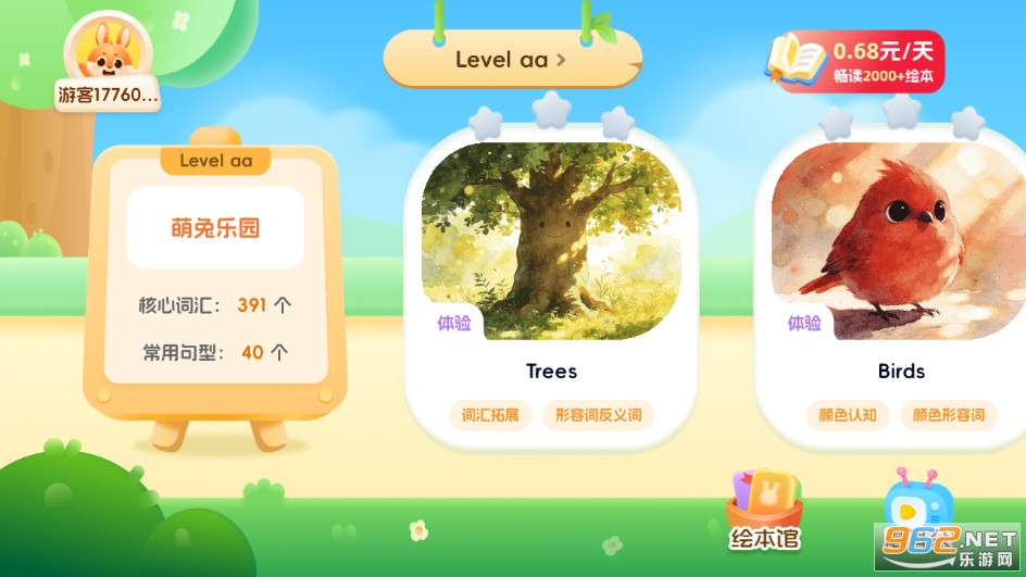 �����ك�Ӣ�Z�֙C(j��)��v1.0�؈D0