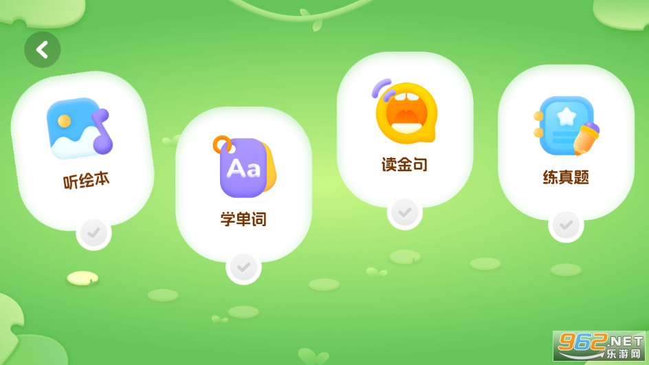 �����ك�Ӣ�Z�֙C(j��)��v1.0�؈D4