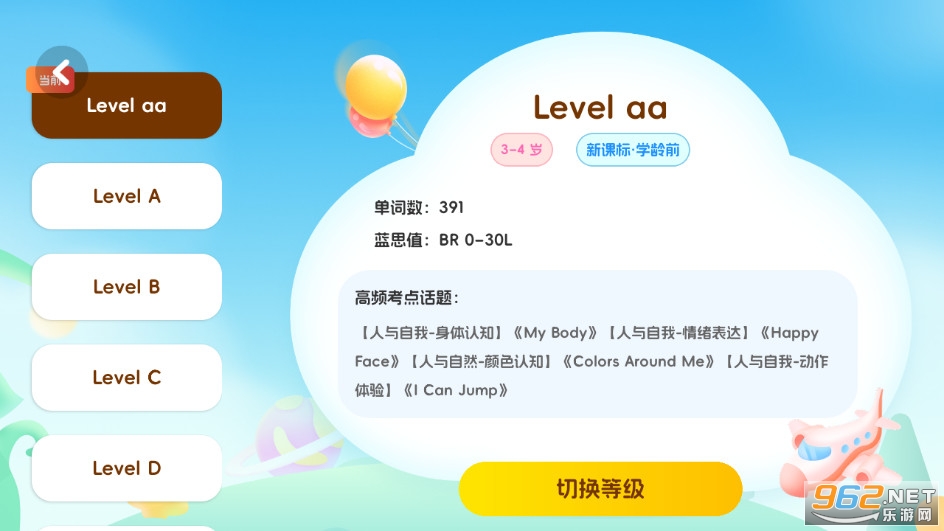 �����ك�Ӣ�Z�֙C(j��)��v1.0�؈D2