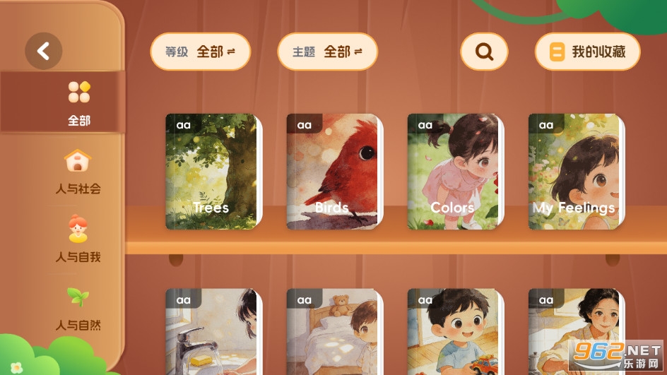 �����ك�Ӣ�Z�֙C(j��)��v1.0�؈D1