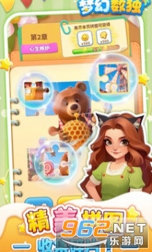 ���Ô����ٷ���v1.0.4 ��׿��؈D1