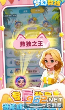 ���Ô����ٷ���v1.0.4 ��׿��؈D2