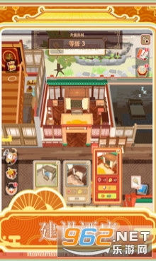 �����ƹ�ٷ���v1.0.1 �֙C��؈D2