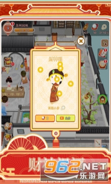 �����ƹ�ٷ���v1.0.1 �֙C��؈D3