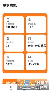 С�׮��|���ְ�׿��v2.9 �֙C��؈D1