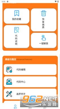 С�׮��|���ְ�׿��v2.9 �֙C��؈D3