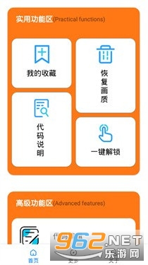 С�׮��|���ְ�׿��v2.9 �֙C��؈D0