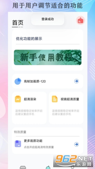 ���|؈�֙C��v96.68 ��׿��؈D1