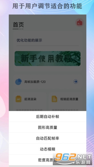 ���|؈�֙C��v96.68 ��׿��؈D2