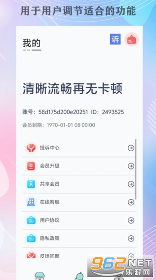 ���|؈�֙C��v96.68 ��׿��؈D3