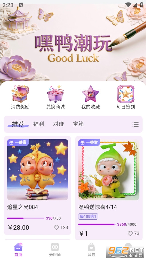 ����߹�����֙C��v1.0.3�؈D0