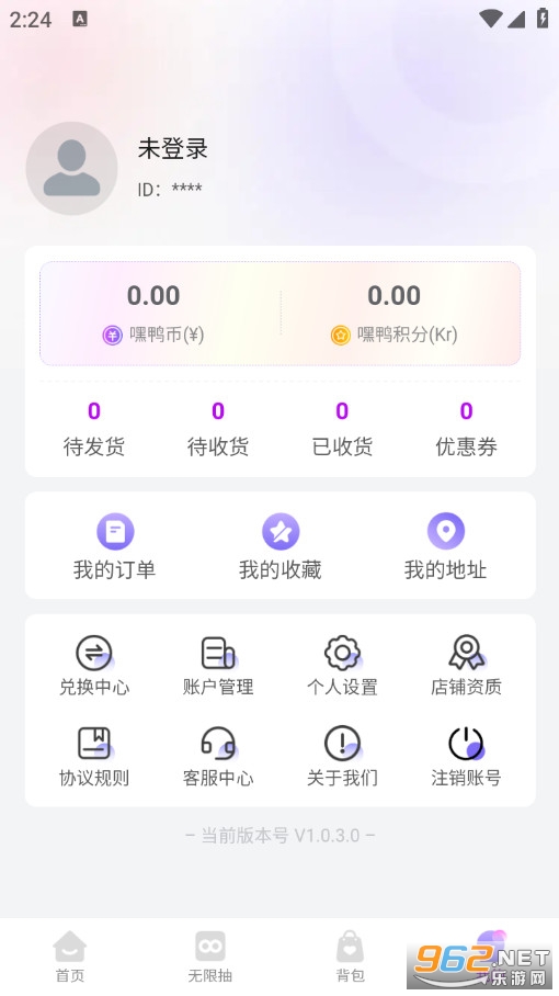 ����߹�����֙C��v1.0.3�؈D3