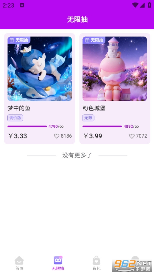 ����߹�����֙C��v1.0.3�؈D2