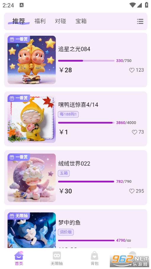 ����߹�����֙C��v1.0.3�؈D4